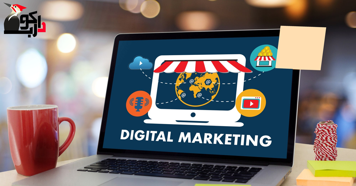 آموزش دیجیتال مارکتینگ | 7 روش یادگیری بازاریابی دیجیتال