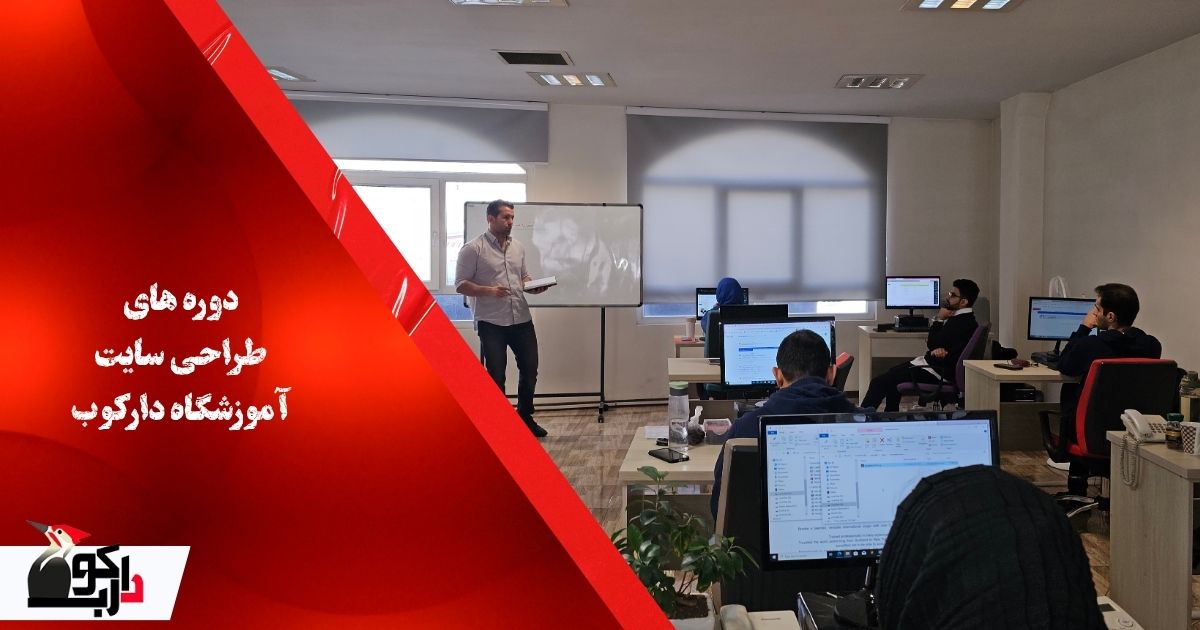 طراحی سایت بدون کدنویسی