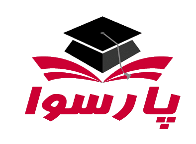 آموزشگاه کامپیوتر پارسوا