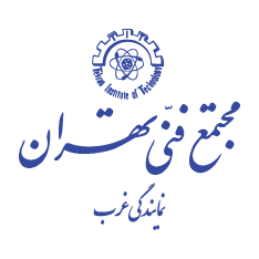 آموزشگاه کامپیوتر مجتمع فنی تهران