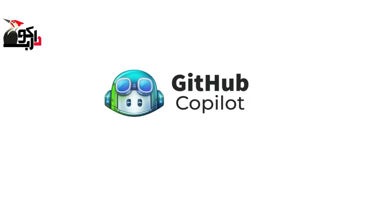 GitHub Copilot