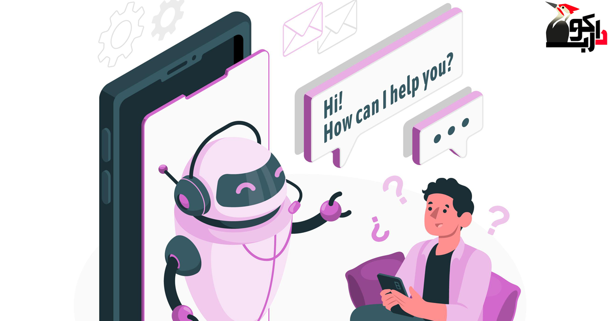 chat bot