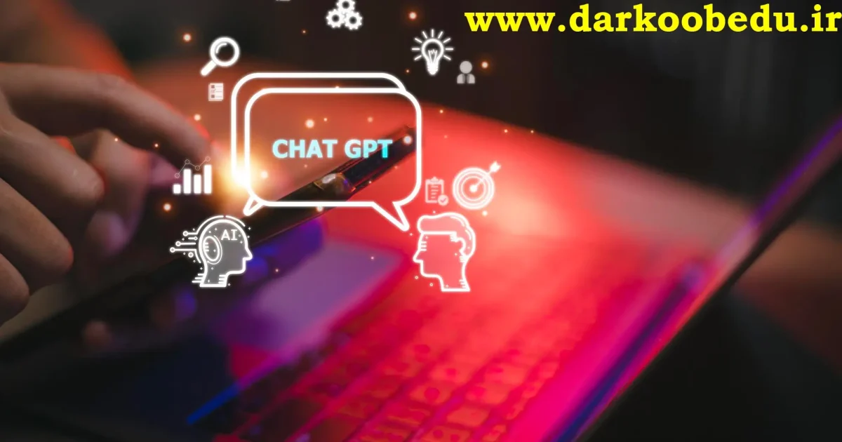 تاثیرات چت جی پی تی